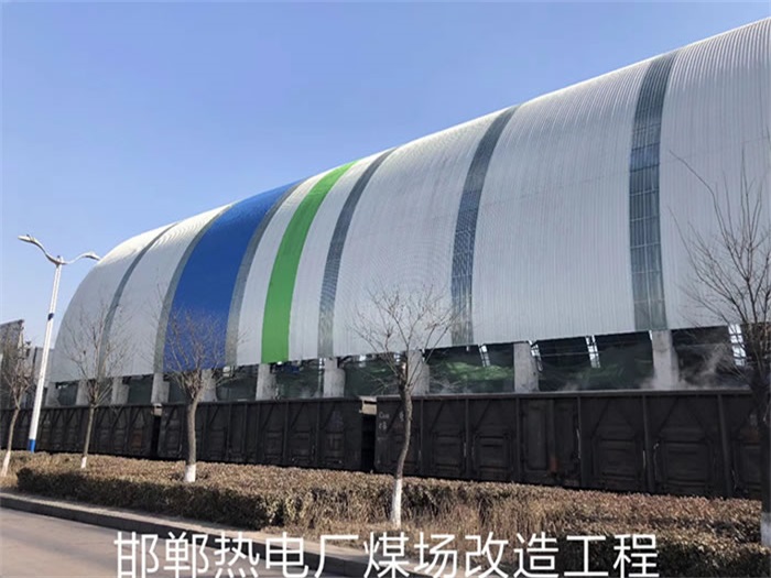 邵阳网架钢结构工程有限公司